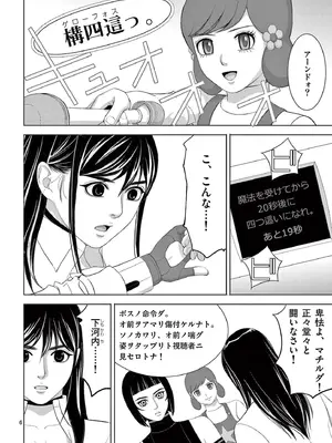 [赤坂一夫] EROSサバイバル 18_180091