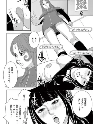 [赤坂一夫] EROSサバイバル 18_180095