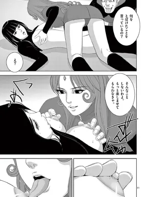 [赤坂一夫] EROSサバイバル 18_180096