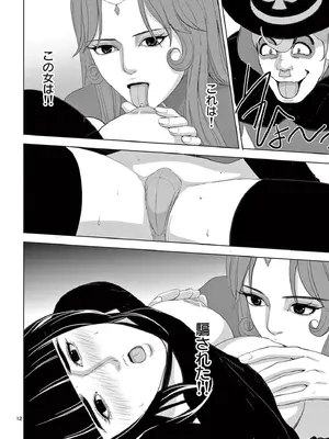 [赤坂一夫] EROSサバイバル 18_180097