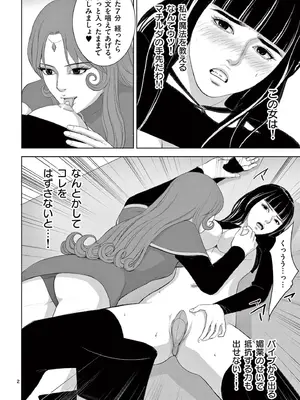 [赤坂一夫] EROSサバイバル 18_180099