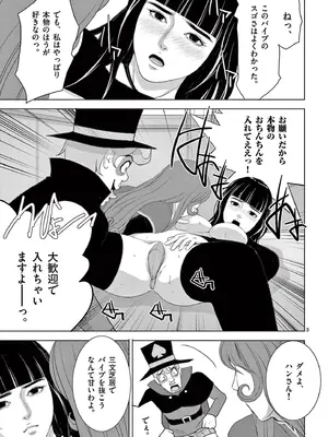 [赤坂一夫] EROSサバイバル 18_180100