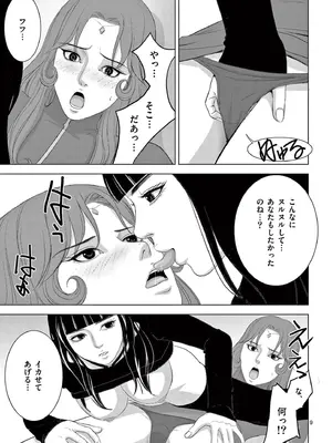 [赤坂一夫] EROSサバイバル 18_180106