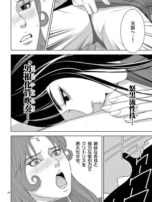 [赤坂一夫] EROSサバイバル 18_180107