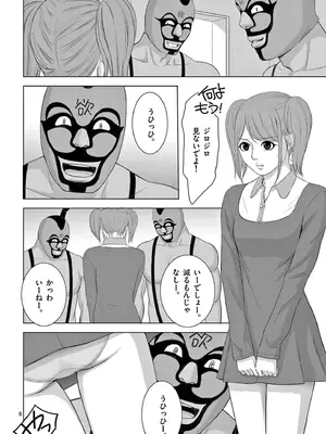 [赤坂一夫] EROSサバイバル 18_180117