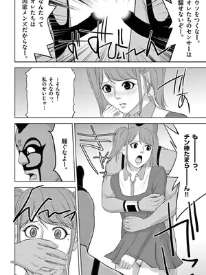 [赤坂一夫] EROSサバイバル 18_180119