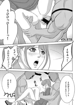 [赤坂一夫] EROSサバイバル 18_180122