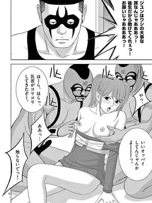 [赤坂一夫] EROSサバイバル 18_180129