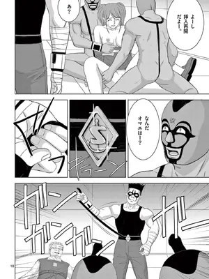 [赤坂一夫] EROSサバイバル 18_180131