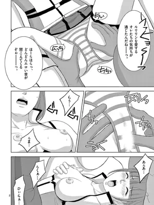 [赤坂一夫] EROSサバイバル 18_180135