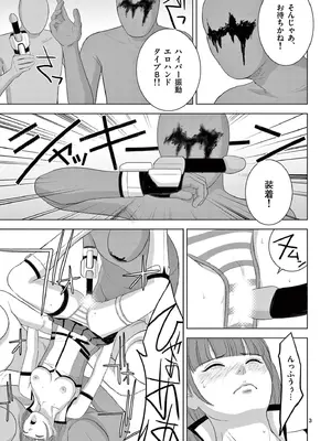 [赤坂一夫] EROSサバイバル 18_180136