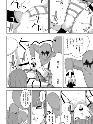 [赤坂一夫] EROSサバイバル 18_180137