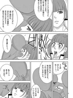 [赤坂一夫] EROSサバイバル 18_180138