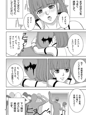 [赤坂一夫] EROSサバイバル 18_180139