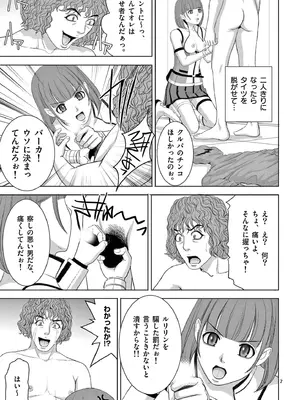 [赤坂一夫] EROSサバイバル 18_180140