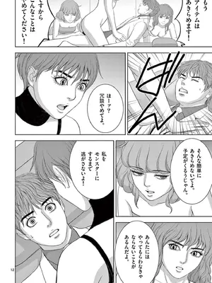 [赤坂一夫] EROSサバイバル 18_180145