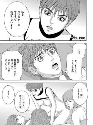 [赤坂一夫] EROSサバイバル 18_180146