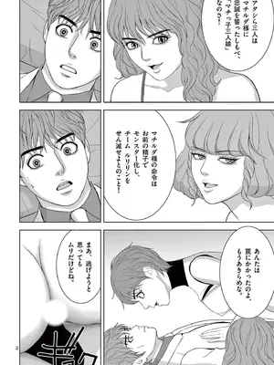 [赤坂一夫] EROSサバイバル 18_180147