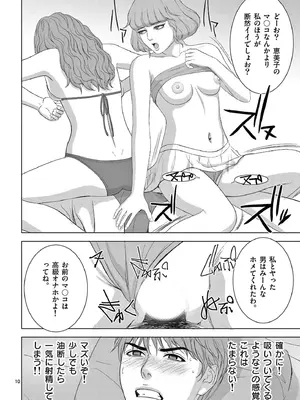 [赤坂一夫] EROSサバイバル 18_180155