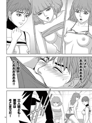 [赤坂一夫] EROSサバイバル 18_180157