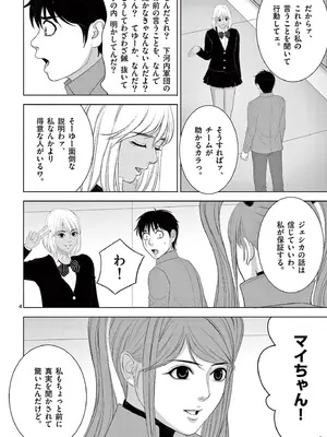 [赤坂一夫] EROSサバイバル 18_180161