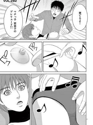 [赤坂一夫] EROSサバイバル 18_180170