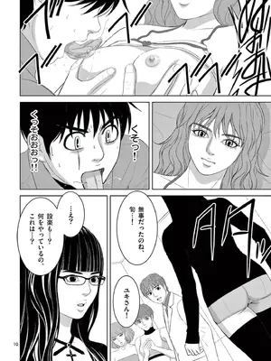 [赤坂一夫] EROSサバイバル 18_180179