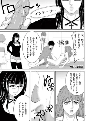 [赤坂一夫] EROSサバイバル 18_180182