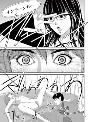 [赤坂一夫] EROSサバイバル 18_180184