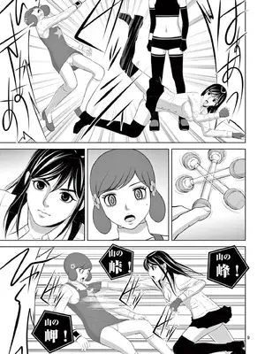 [赤坂一夫] EROSサバイバル 18_180190