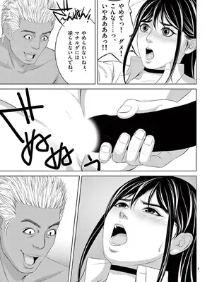 [赤坂一夫] EROSサバイバル 19_190008