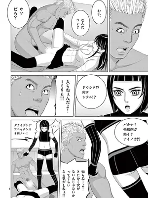 [赤坂一夫] EROSサバイバル 19_190009