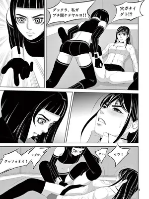 [赤坂一夫] EROSサバイバル 19_190010