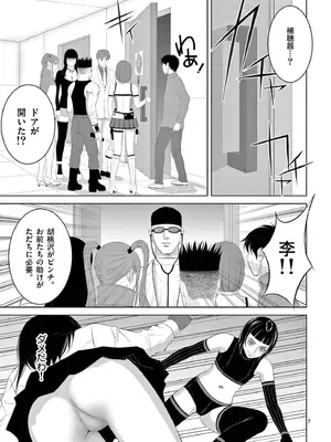 [赤坂一夫] EROSサバイバル 19_190020