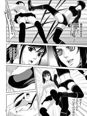 [赤坂一夫] EROSサバイバル 19_190021