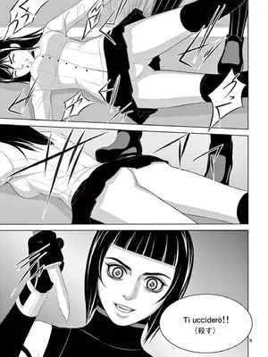 [赤坂一夫] EROSサバイバル 19_190022