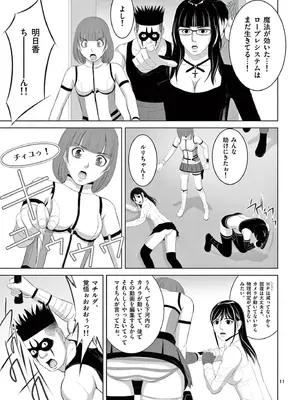 [赤坂一夫] EROSサバイバル 19_190024