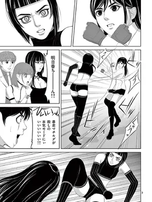 [赤坂一夫] EROSサバイバル 19_190028