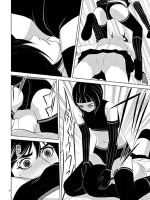 [赤坂一夫] EROSサバイバル 19_190029