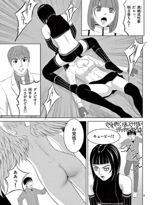 [赤坂一夫] EROSサバイバル 19_190030