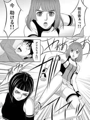 [赤坂一夫] EROSサバイバル 19_190032