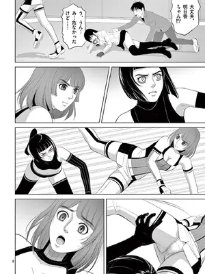 [赤坂一夫] EROSサバイバル 19_190033