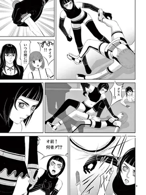 [赤坂一夫] EROSサバイバル 19_190034