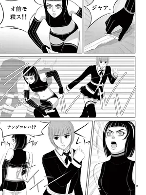 [赤坂一夫] EROSサバイバル 19_190036