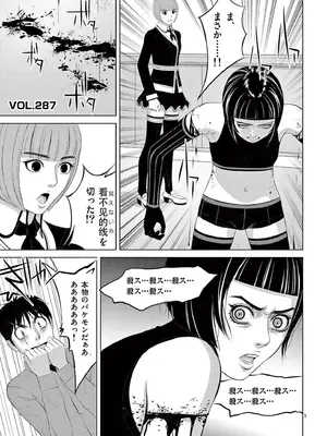 [赤坂一夫] EROSサバイバル 19_190038