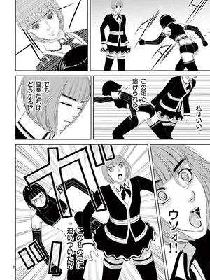 [赤坂一夫] EROSサバイバル 19_190039