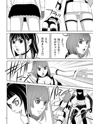 [赤坂一夫] EROSサバイバル 19_190041