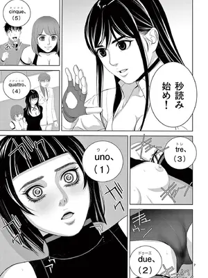 [赤坂一夫] EROSサバイバル 19_190044