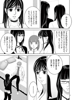 [赤坂一夫] EROSサバイバル 19_190068