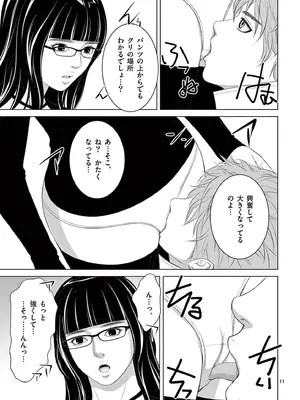 [赤坂一夫] EROSサバイバル 19_190072